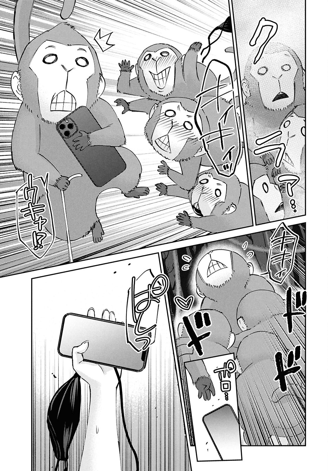 Hajimete no Gal Chap 196 - Next Chap 197