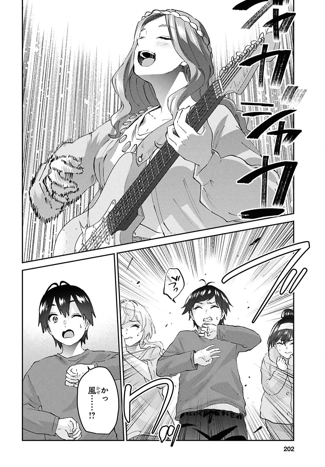 はじめてのギャル raw Chap 190 - Next Chap 191