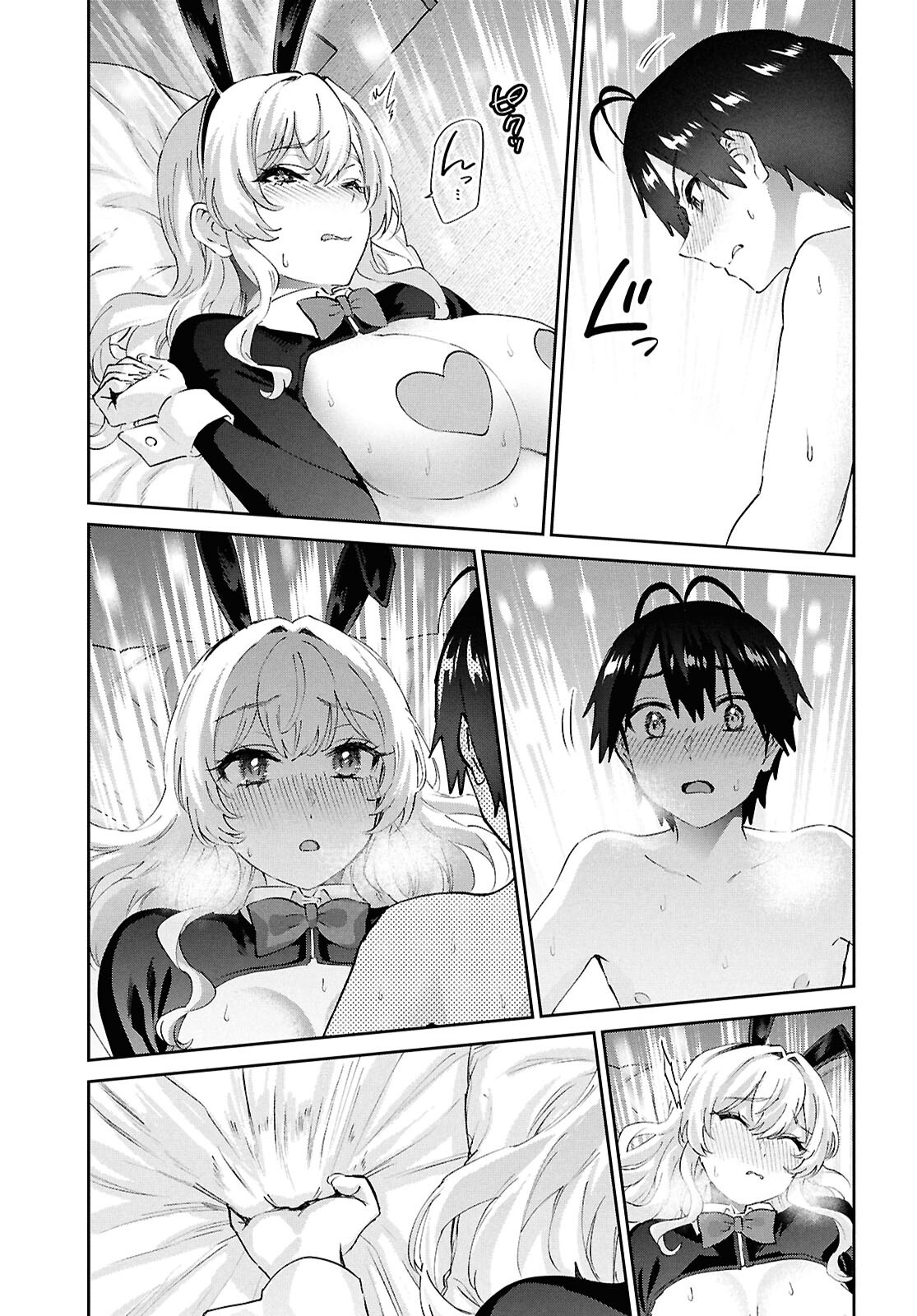 はじめてのギャル raw Chap 200 - Next Chap 201