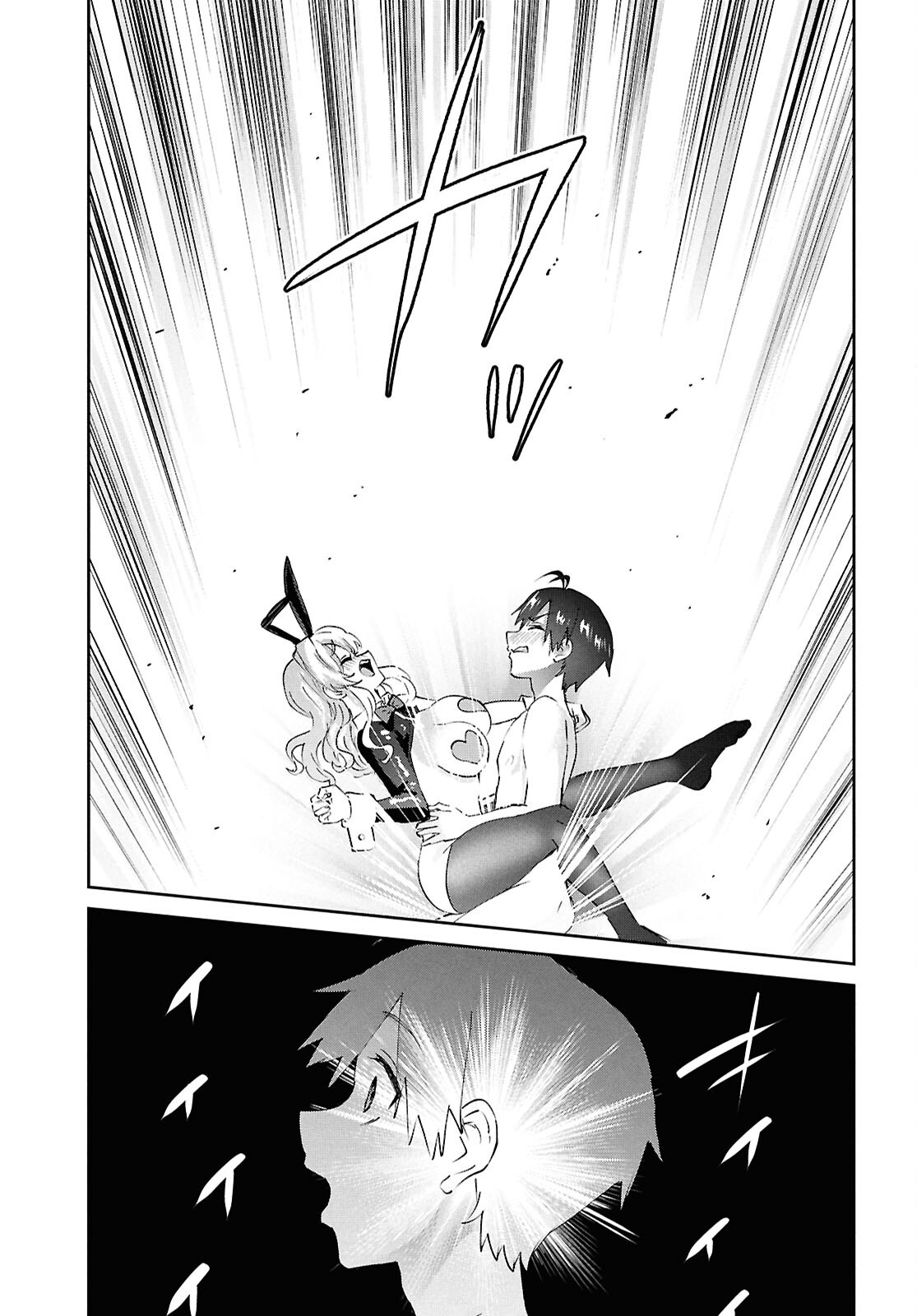 はじめてのギャル raw Chap 200 - Next Chap 201