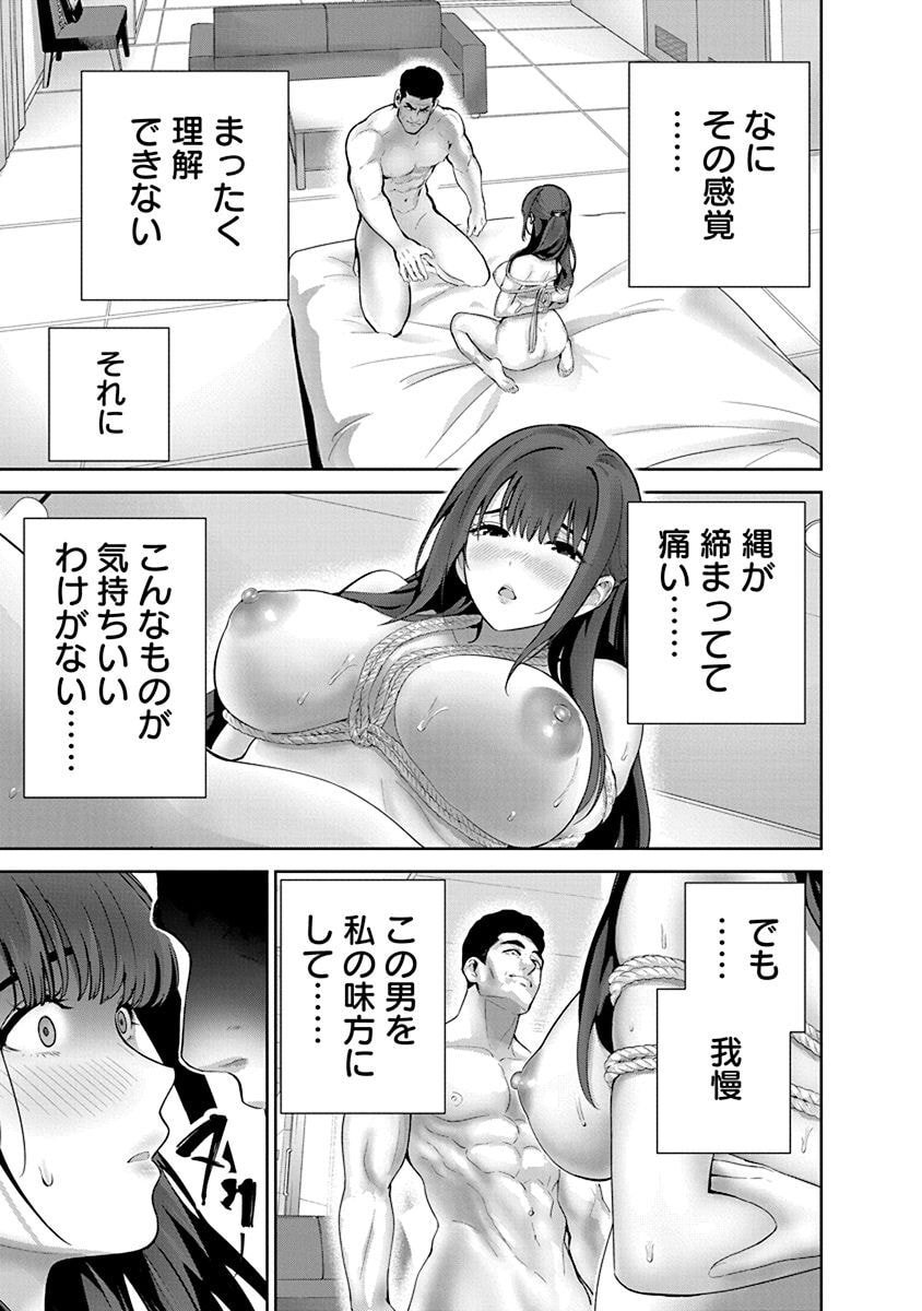 ハメられた未亡人はPTAを許さない Chap 11 - Next Chap 12