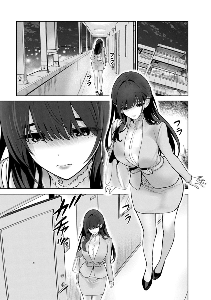 ハメられた未亡人はPTAを許さない Chap 21 - Next Chap 22
