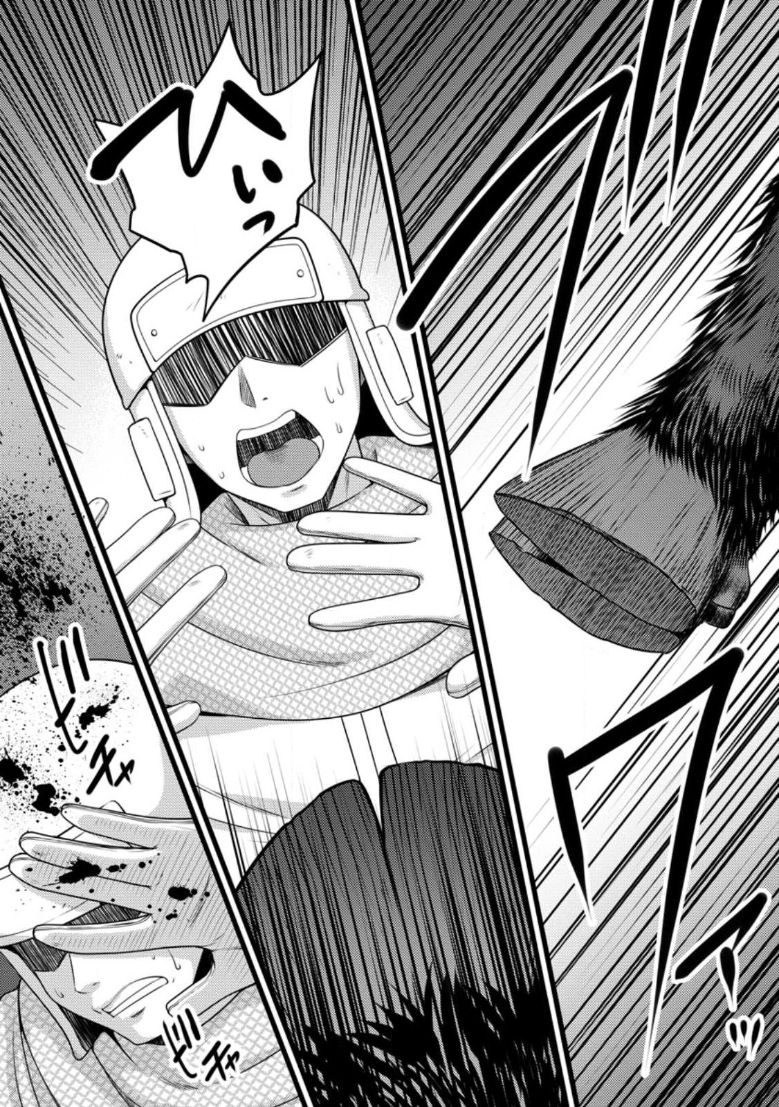 Hazure Hantei kara Hajimatta Cheat Majutsushi Seikatsu Chap 57.1 - Next Chap 58.1