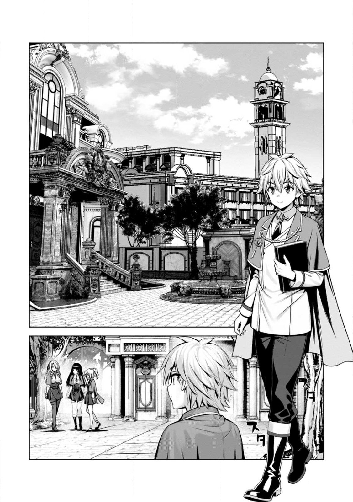 Hazure Skill Soine ga Kakuseishi Boku ga Saikyou Harem o Kizuku made Micchaku Soine de Ganbou Kaihou Yuuwakusare Makutte Komattemasu Chap 22.1 - Next Chap 23.1