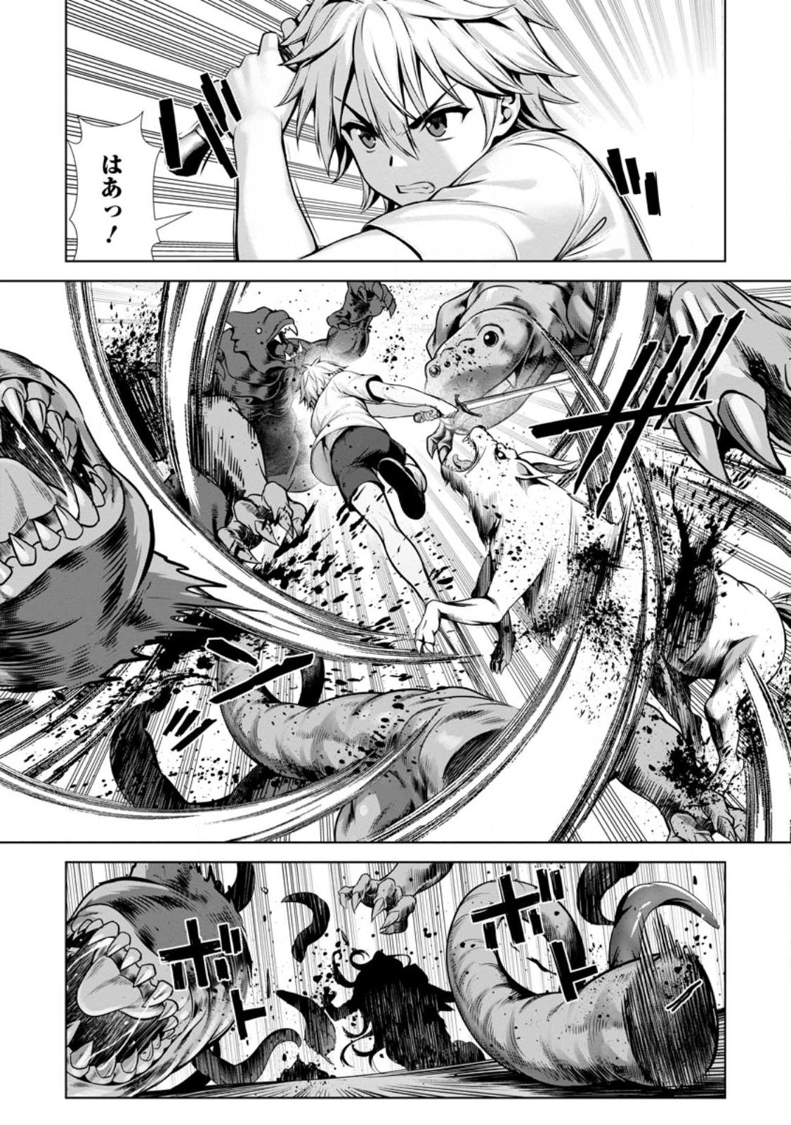 Hazure Skill Soine ga Kakuseishi Boku ga Saikyou Harem o Kizuku made Micchaku Soine de Ganbou Kaihou Yuuwakusare Makutte Komattemasu Chap 24.1 - Next Chap 25.1