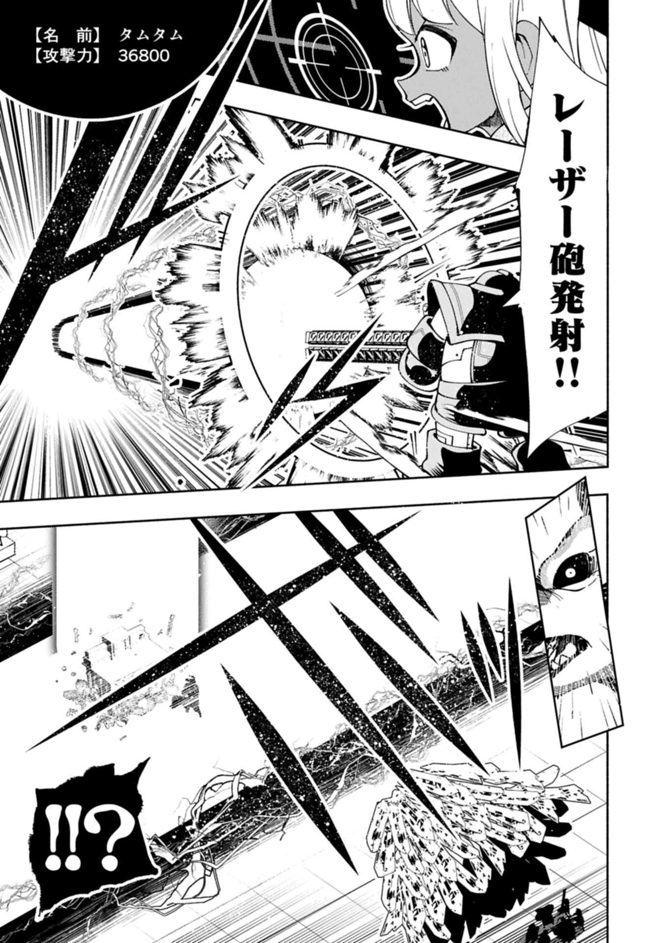 Hellmode - Yarikomi Suki no Gamer wa Haisettei no Isekai de Musou Suru Chap 77.2 - Next Chap 78.2