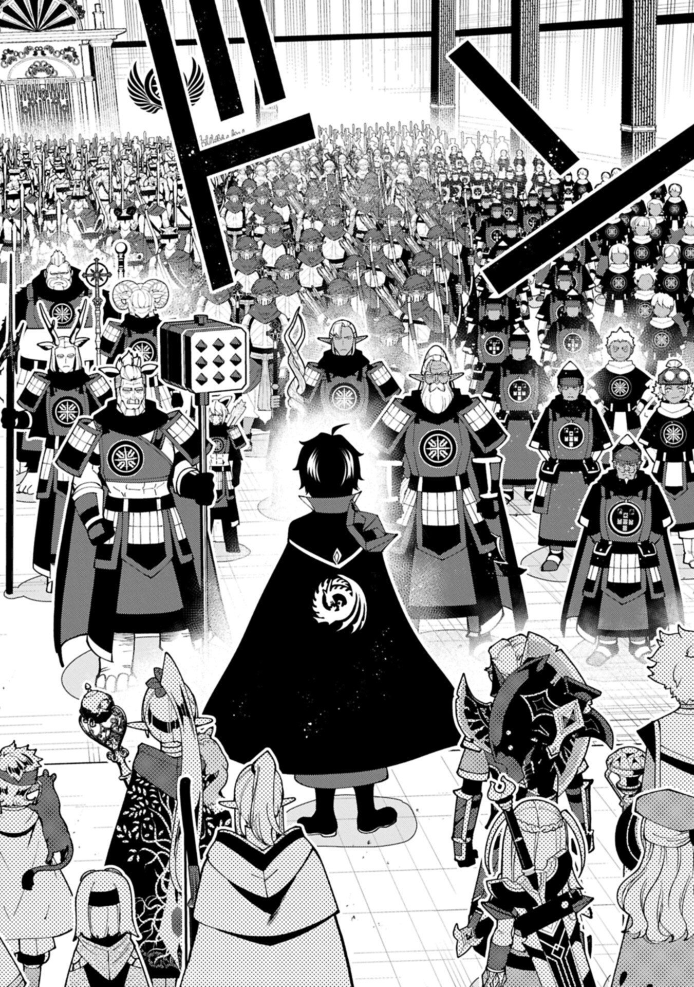 Hellmode - Yarikomi Suki no Gamer wa Haisettei no Isekai de Musou Suru Chap 96.1 - Next Chap 97.1