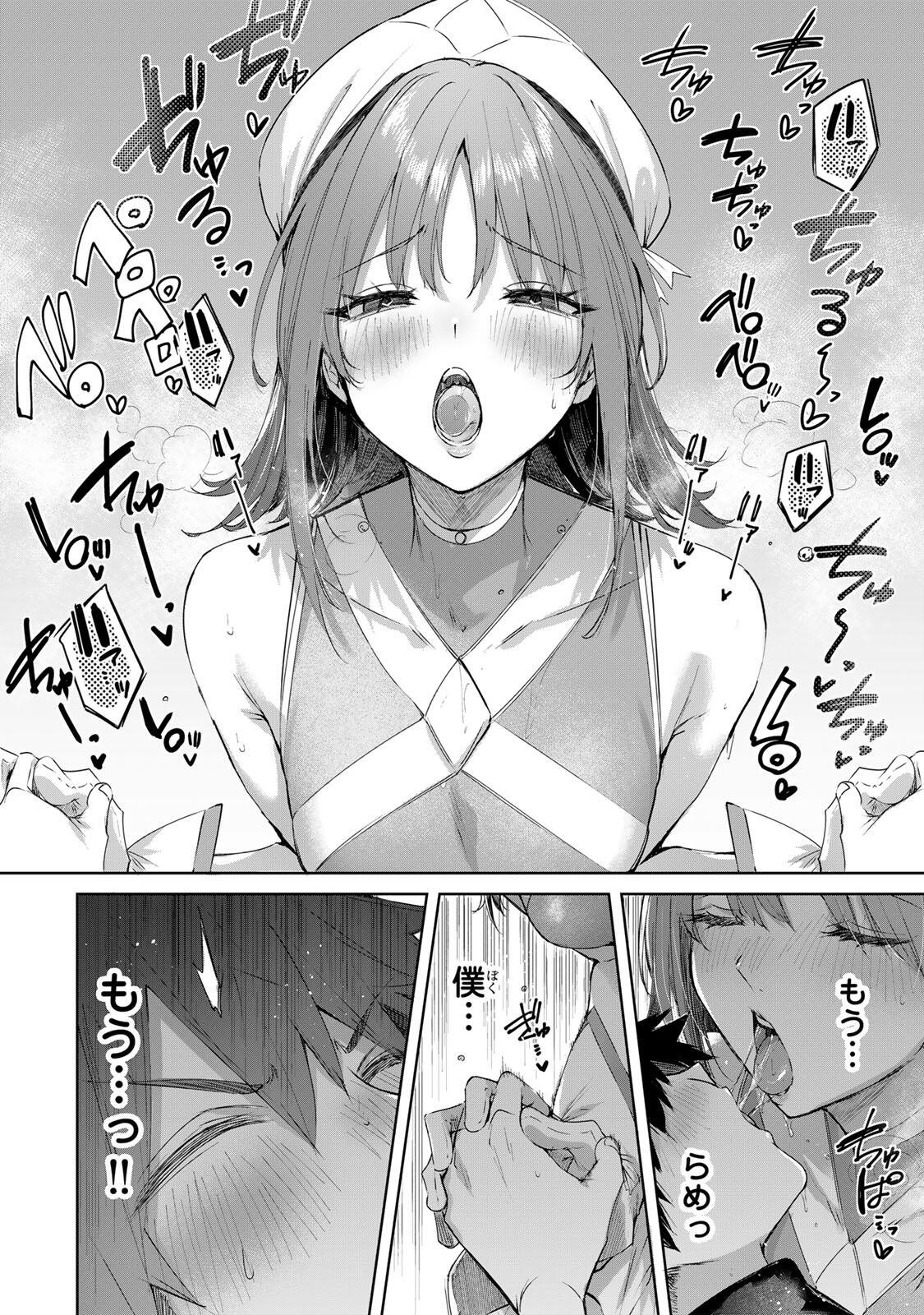 Henkyou no Yakushi, Miyako de S Rank Boukensha to naru Chap 100 - Next Chap 101