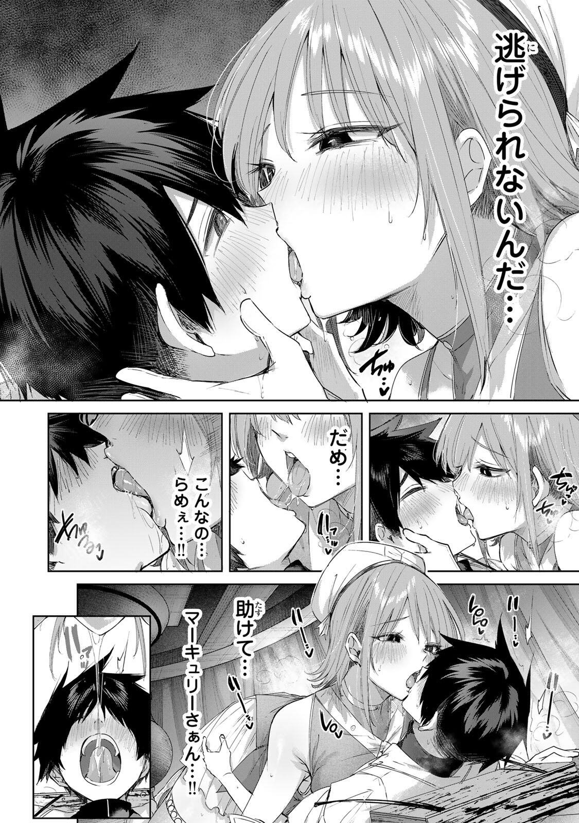 Henkyou no Yakushi, Miyako de S Rank Boukensha to naru Chap 100 - Next Chap 101