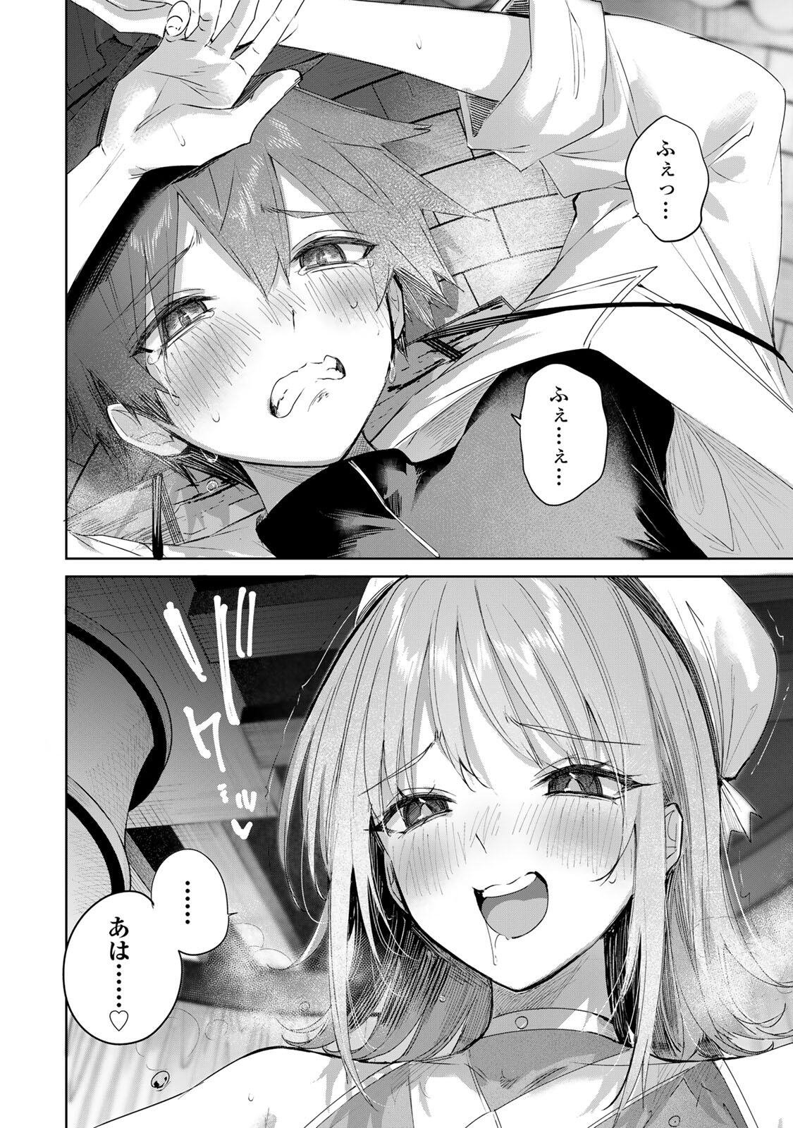 Henkyou no Yakushi, Miyako de S Rank Boukensha to naru Chap 100 - Next Chap 101