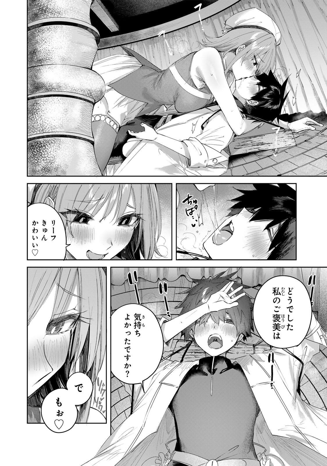 Henkyou no Yakushi, Miyako de S Rank Boukensha to naru Chap 100 - Next Chap 101