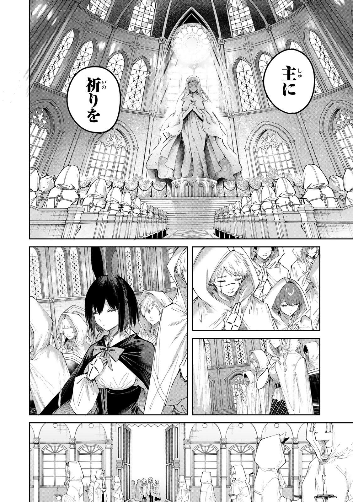 Henkyou no Yakushi, Miyako de S Rank Boukensha to naru Chap 100 - Next Chap 101