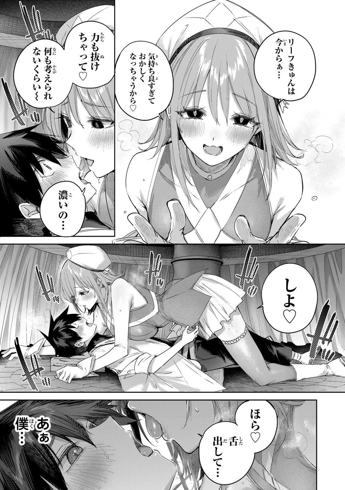 Henkyou no Yakushi, Miyako de S Rank Boukensha to naru Chap 100 - Next Chap 101