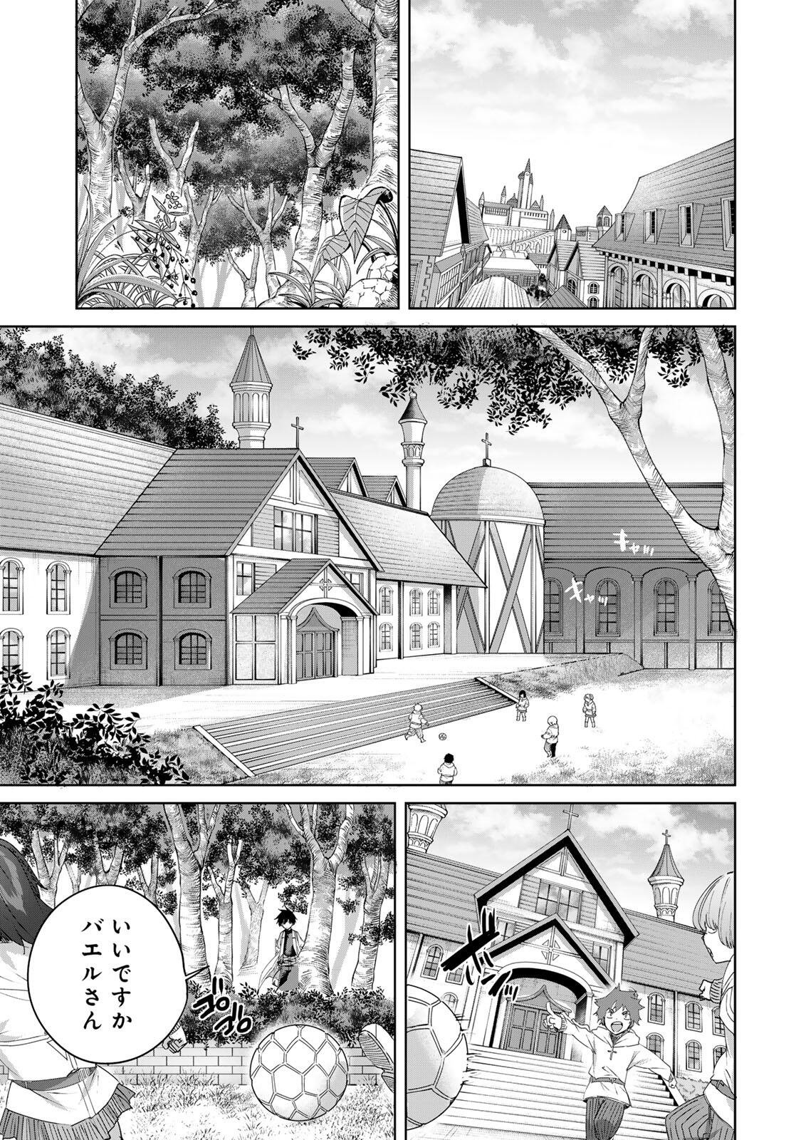 Henkyou no Yakushi, Miyako de S Rank Boukensha to naru Chap 101 - Next Chap 102