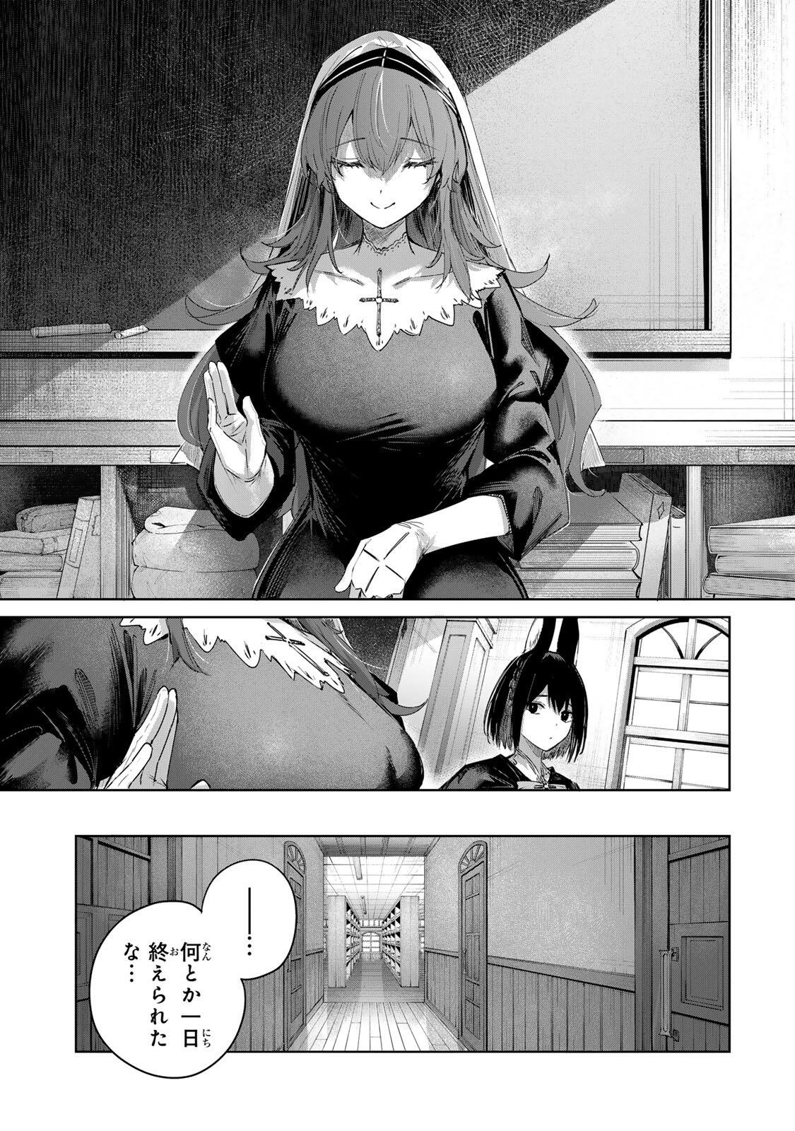 Henkyou no Yakushi, Miyako de S Rank Boukensha to naru Chap 102 - Next Chap 103