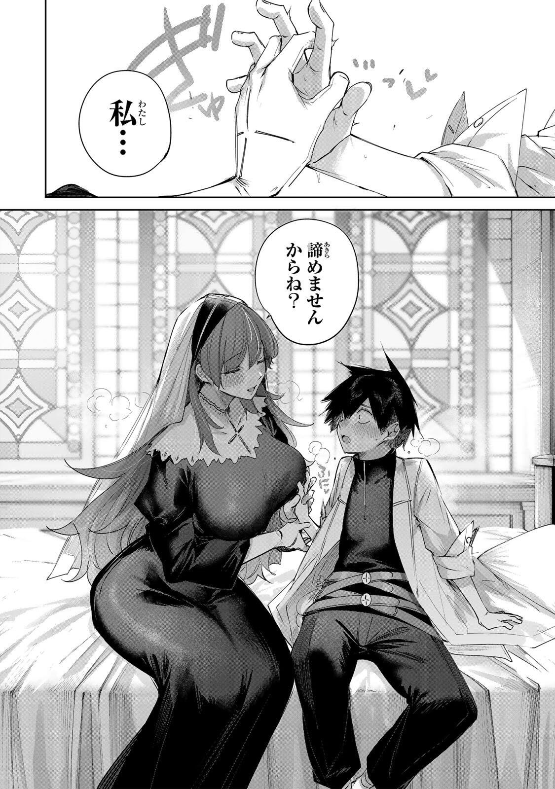 Henkyou no Yakushi, Miyako de S Rank Boukensha to naru Chap 102 - Next Chap 103