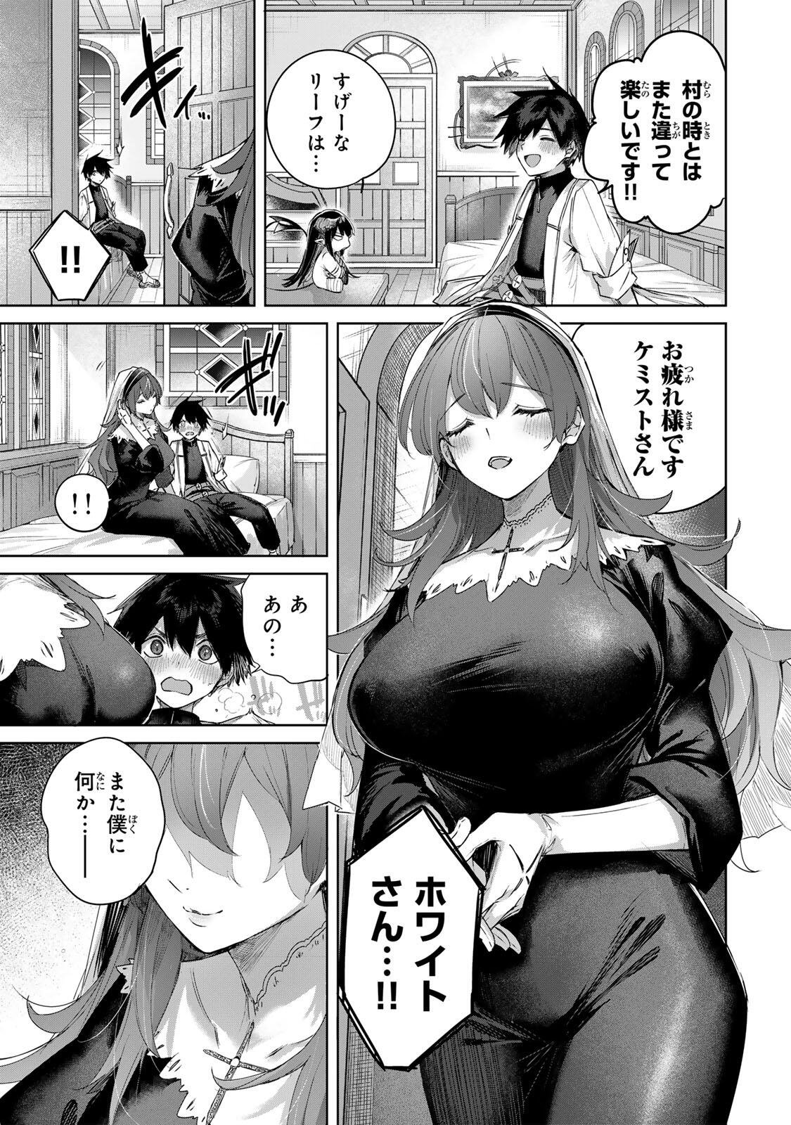 Henkyou no Yakushi, Miyako de S Rank Boukensha to naru Chap 102 - Next Chap 103