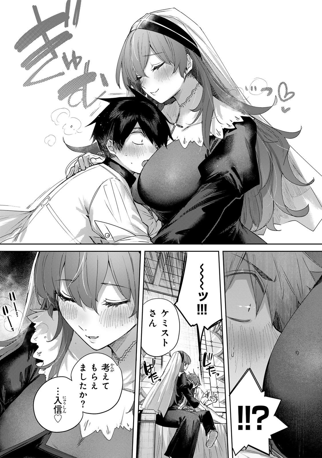 Henkyou no Yakushi, Miyako de S Rank Boukensha to naru Chap 102 - Next Chap 103