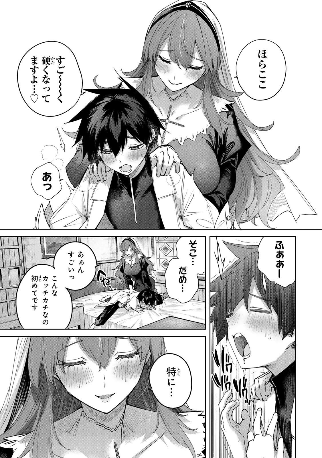 Henkyou no Yakushi, Miyako de S Rank Boukensha to naru Chap 103 - Next Chap 104