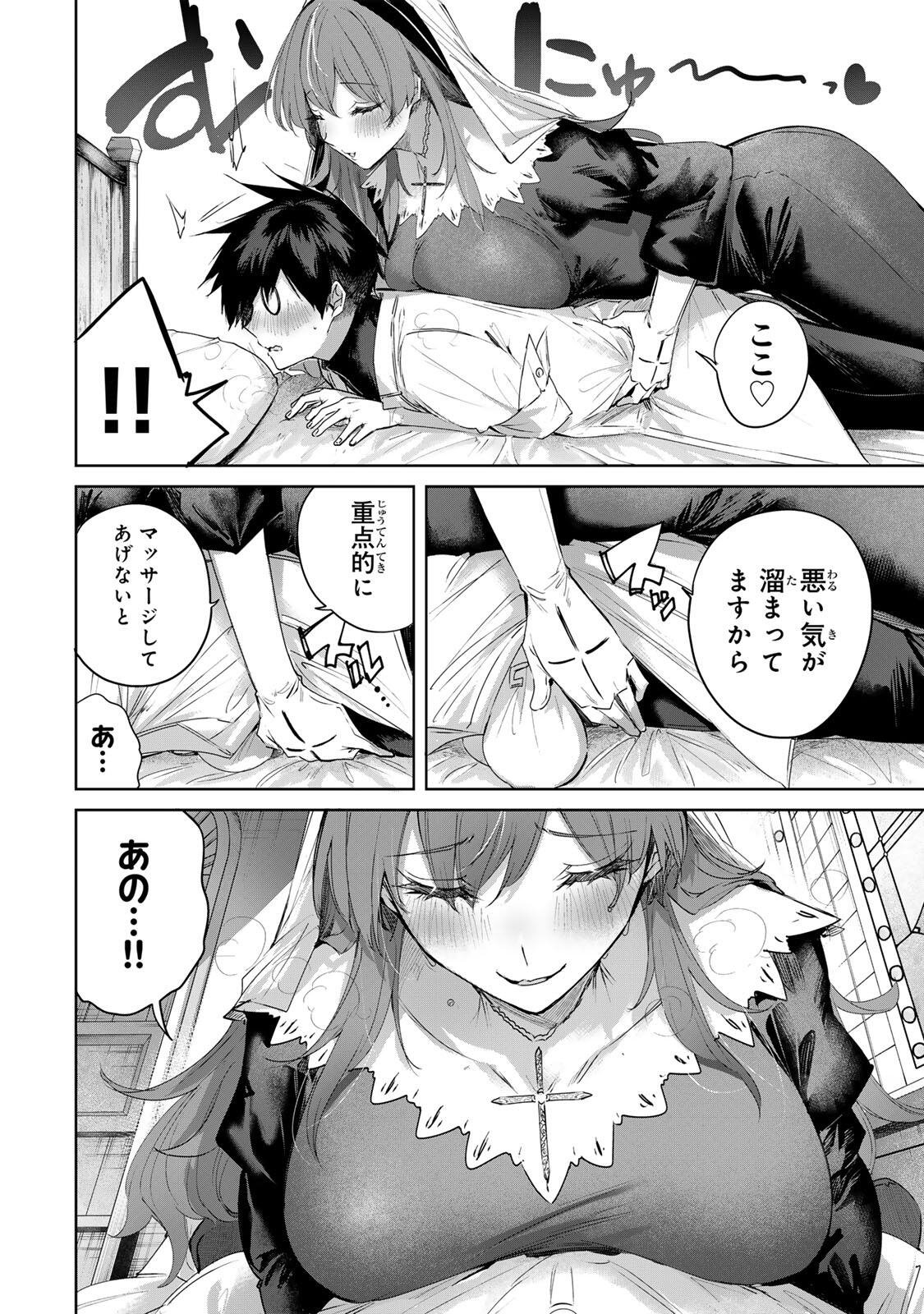 Henkyou no Yakushi, Miyako de S Rank Boukensha to naru Chap 103 - Next Chap 104