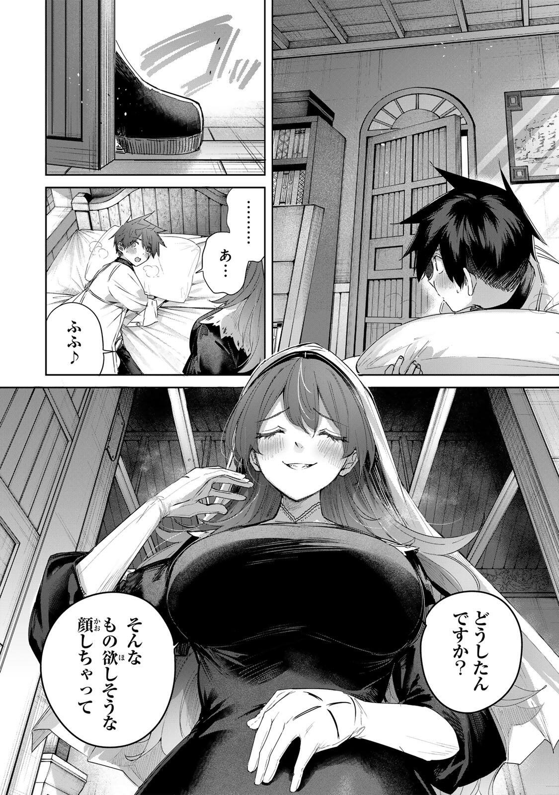 Henkyou no Yakushi, Miyako de S Rank Boukensha to naru Chap 103 - Next Chap 104
