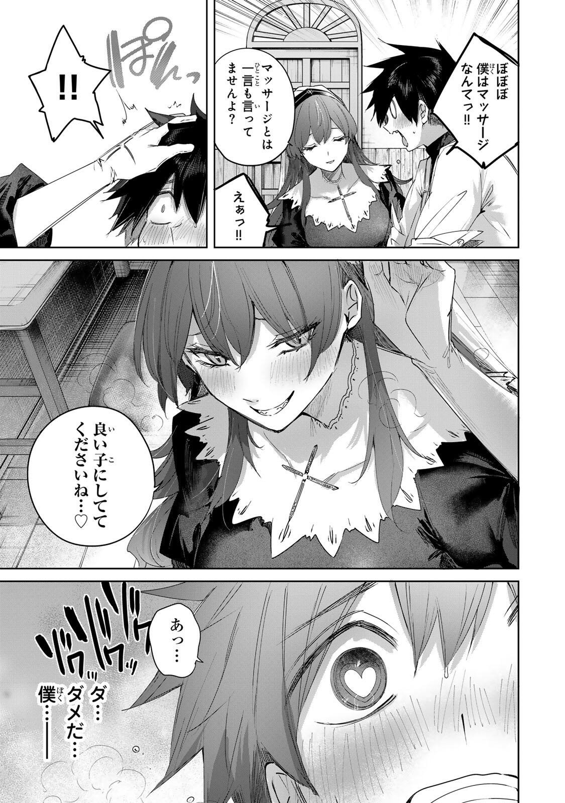 Henkyou no Yakushi, Miyako de S Rank Boukensha to naru Chap 103 - Next Chap 104