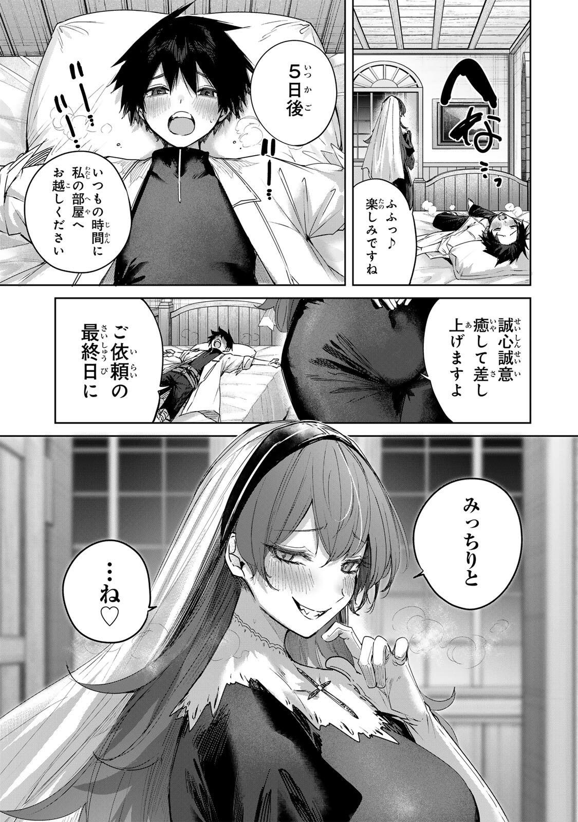 Henkyou no Yakushi, Miyako de S Rank Boukensha to naru Chap 103 - Next Chap 104