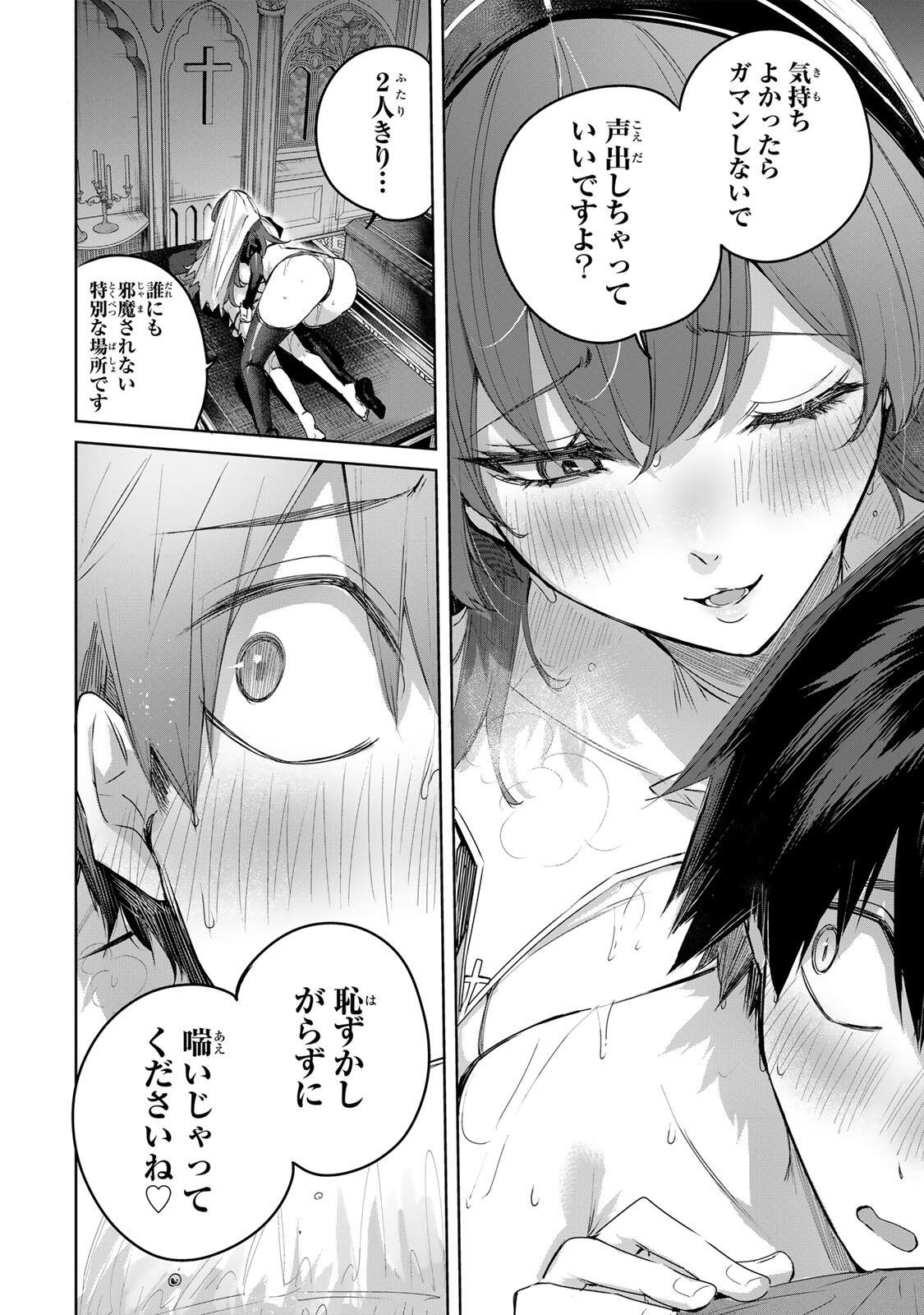 Henkyou no Yakushi, Miyako de S Rank Boukensha to naru Chap 104 - Next Chap 105