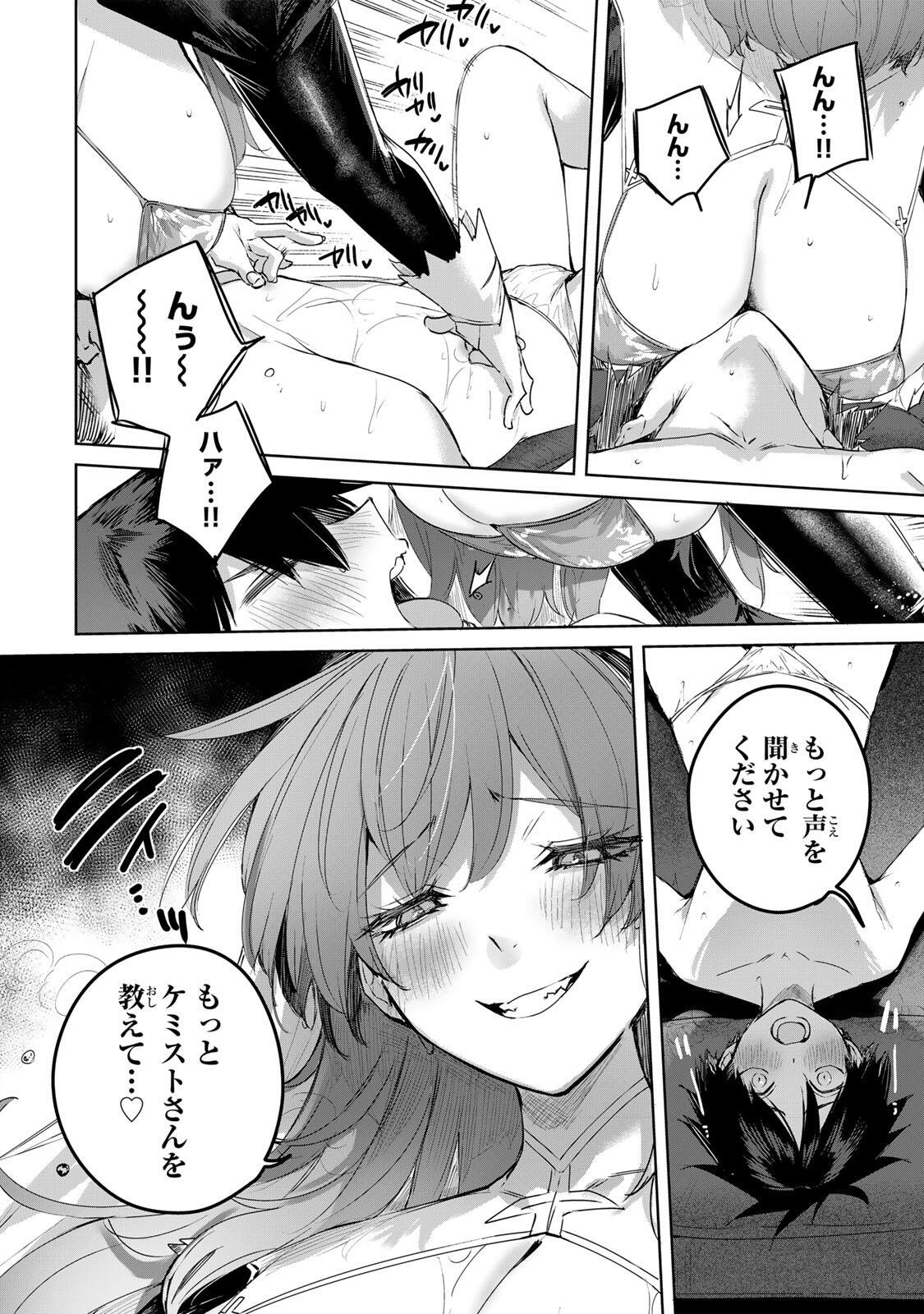 Henkyou no Yakushi, Miyako de S Rank Boukensha to naru Chap 104 - Next Chap 105