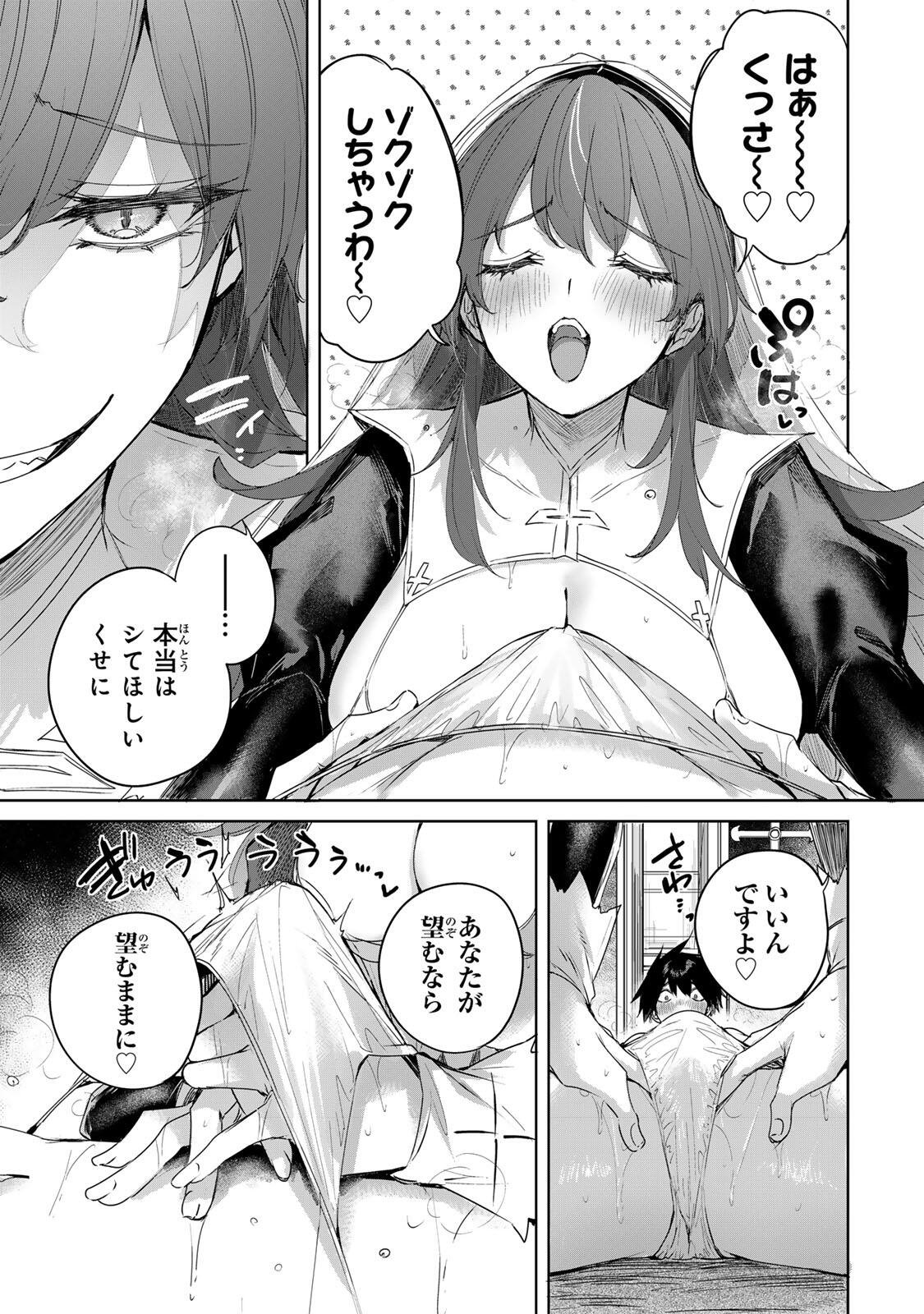 Henkyou no Yakushi, Miyako de S Rank Boukensha to naru Chap 104 - Next Chap 105