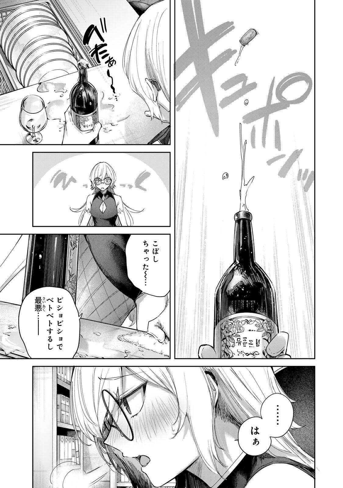 Henkyou no Yakushi, Miyako de S Rank Boukensha to naru Chap 105 - Next Chap 106