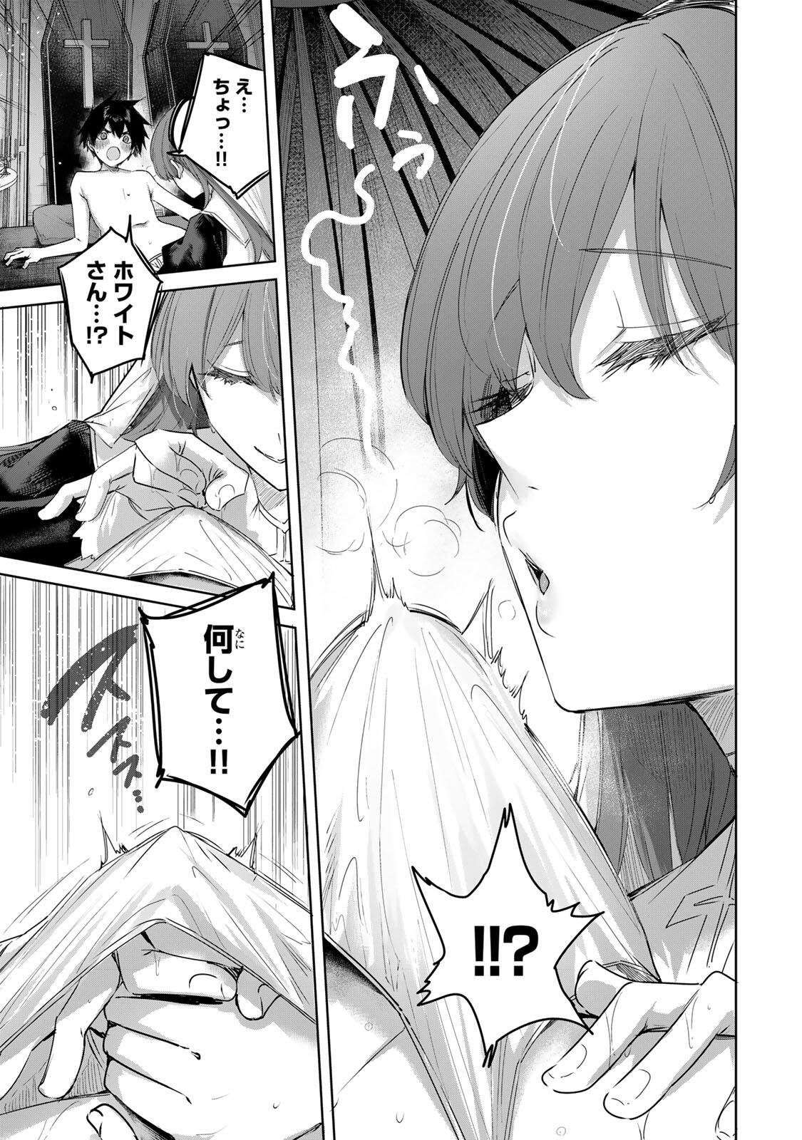 Henkyou no Yakushi, Miyako de S Rank Boukensha to naru Chap 105 - Next Chap 106