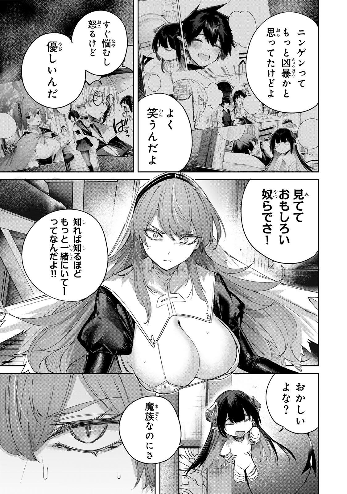 Henkyou no Yakushi, Miyako de S Rank Boukensha to naru Chap 106 - Next Chap 107