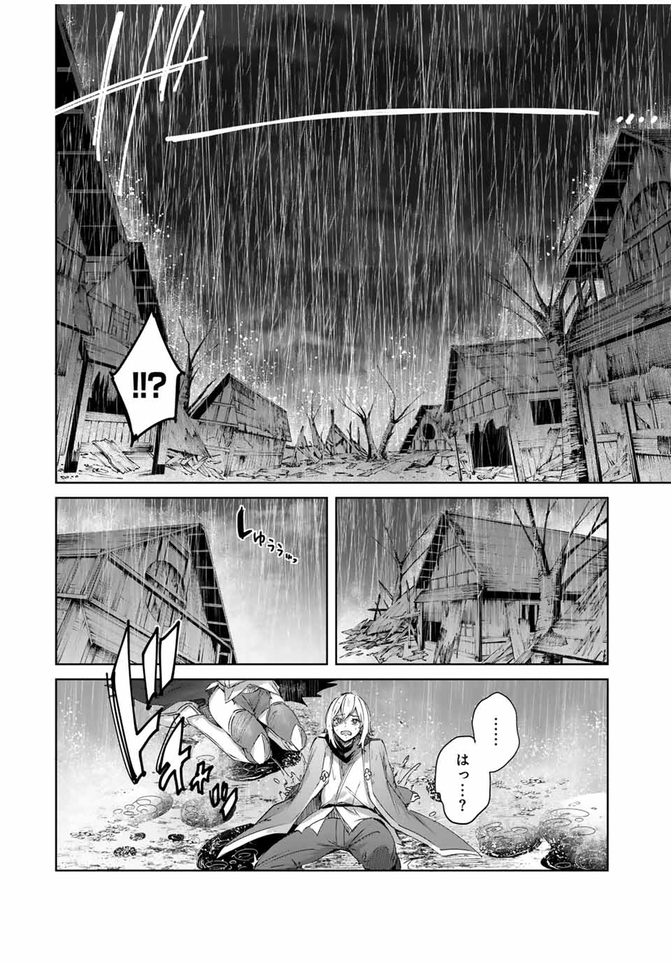 Henkyou no Yakushi, Miyako de S Rank Boukensha to naru Chap 69 - Next Chap 70