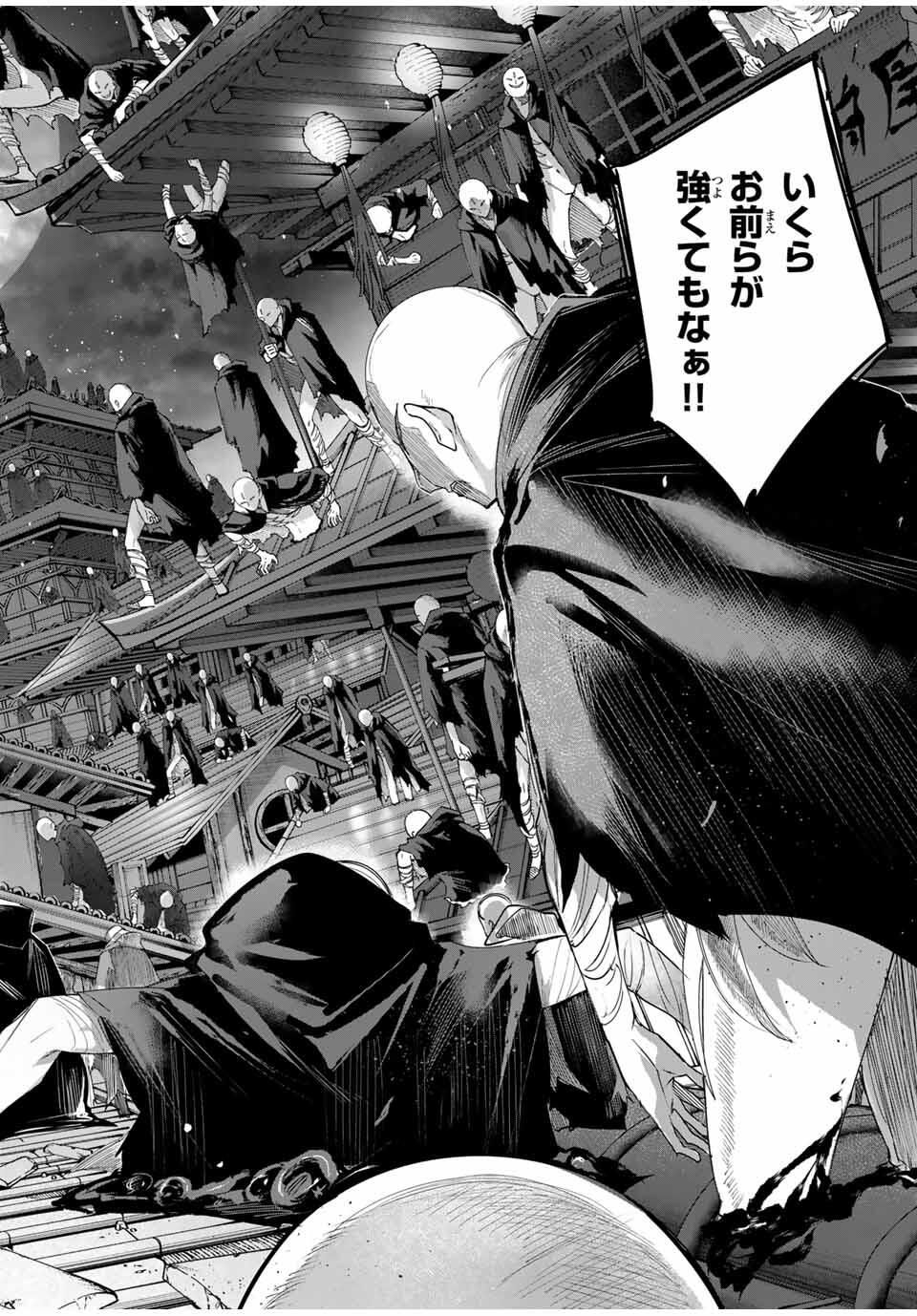 Henkyou no Yakushi, Miyako de S Rank Boukensha to naru Chap 80 - Next Chap 81