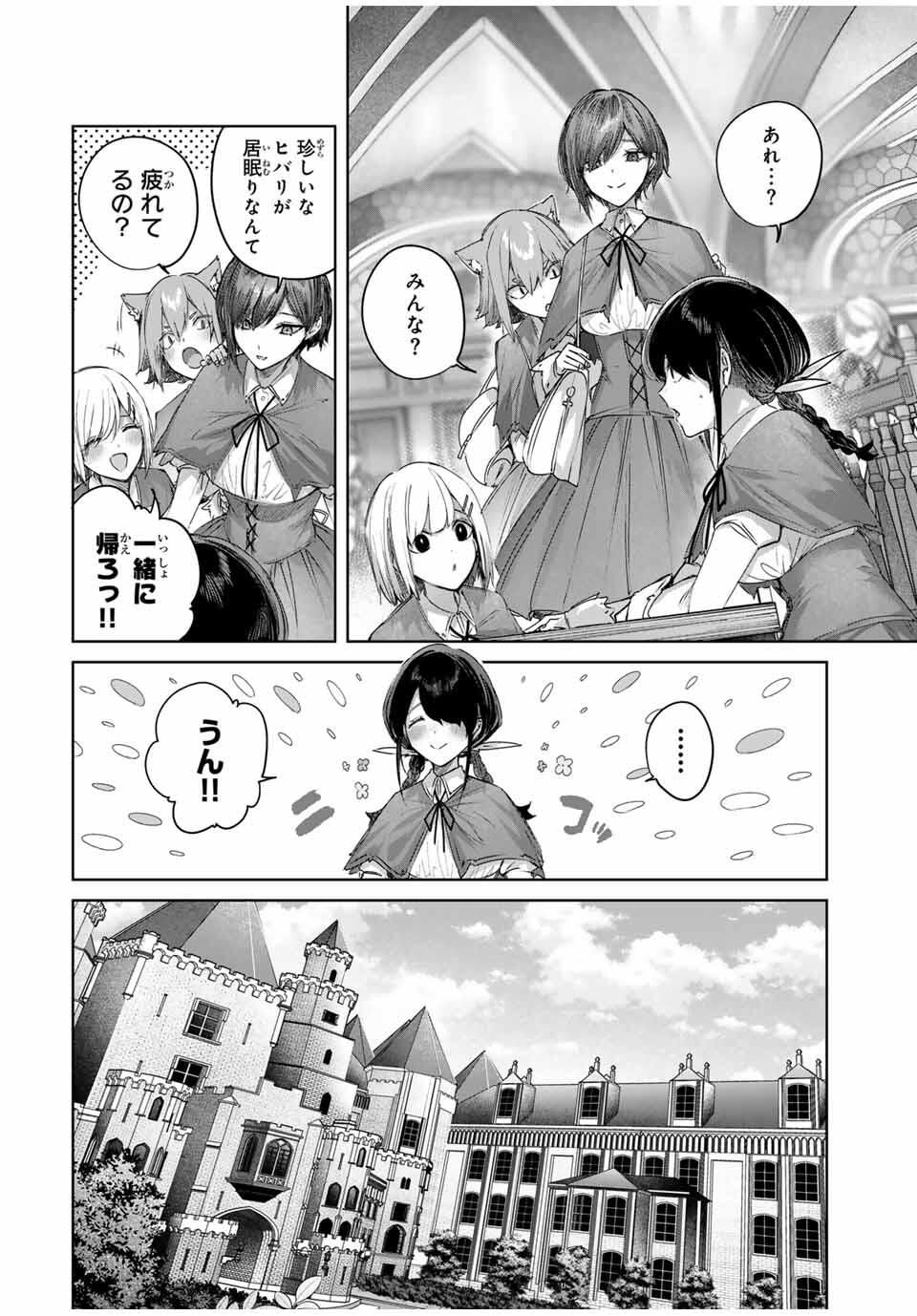 Henkyou no Yakushi, Miyako de S Rank Boukensha to naru Chap 82 - Next Chap 83