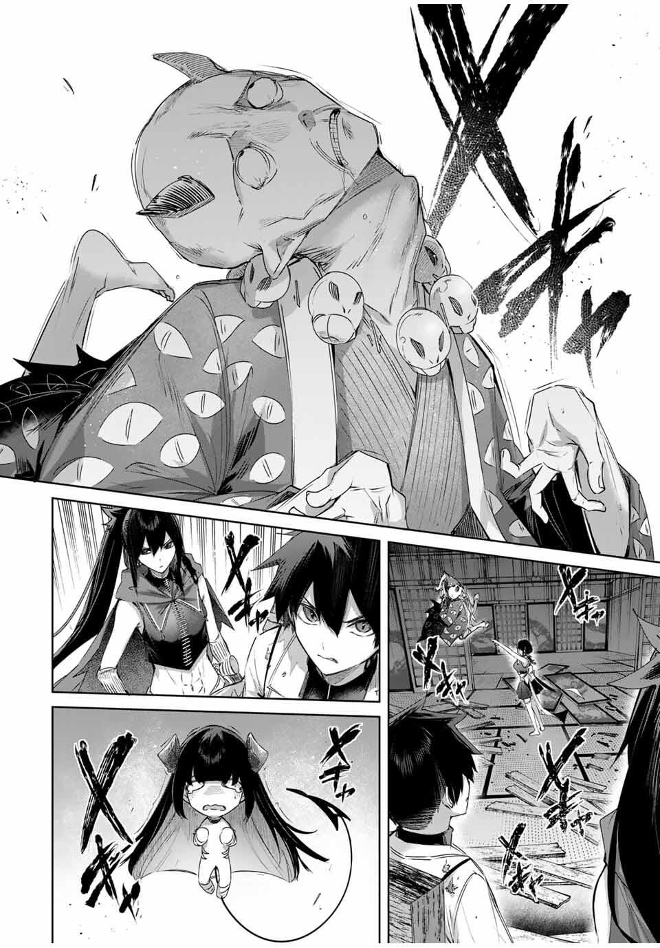 Henkyou no Yakushi, Miyako de S Rank Boukensha to naru Chap 82 - Next Chap 83