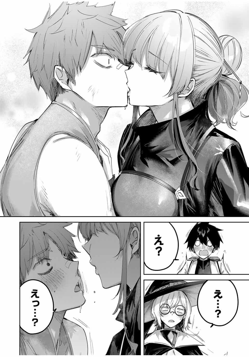 Henkyou no Yakushi, Miyako de S Rank Boukensha to naru Chap 89 - Next Chap 90
