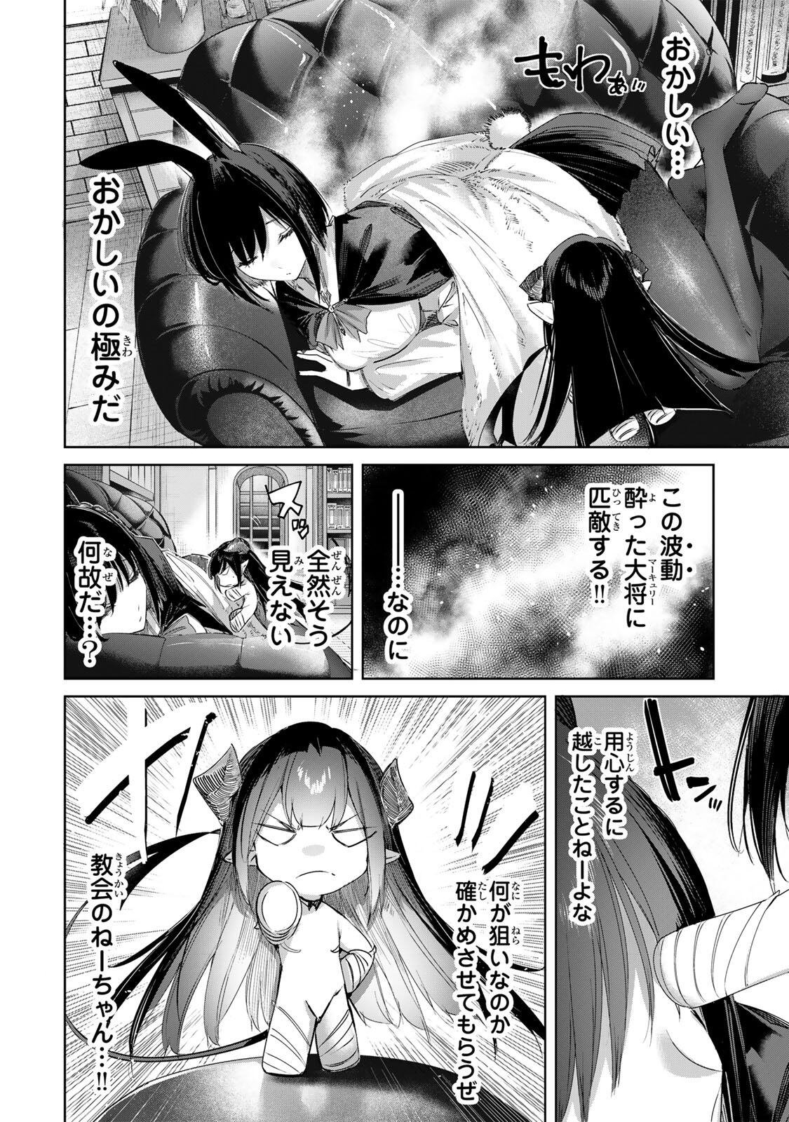 Henkyou no Yakushi, Miyako de S Rank Boukensha to naru Chap 96 - Next Chap 97