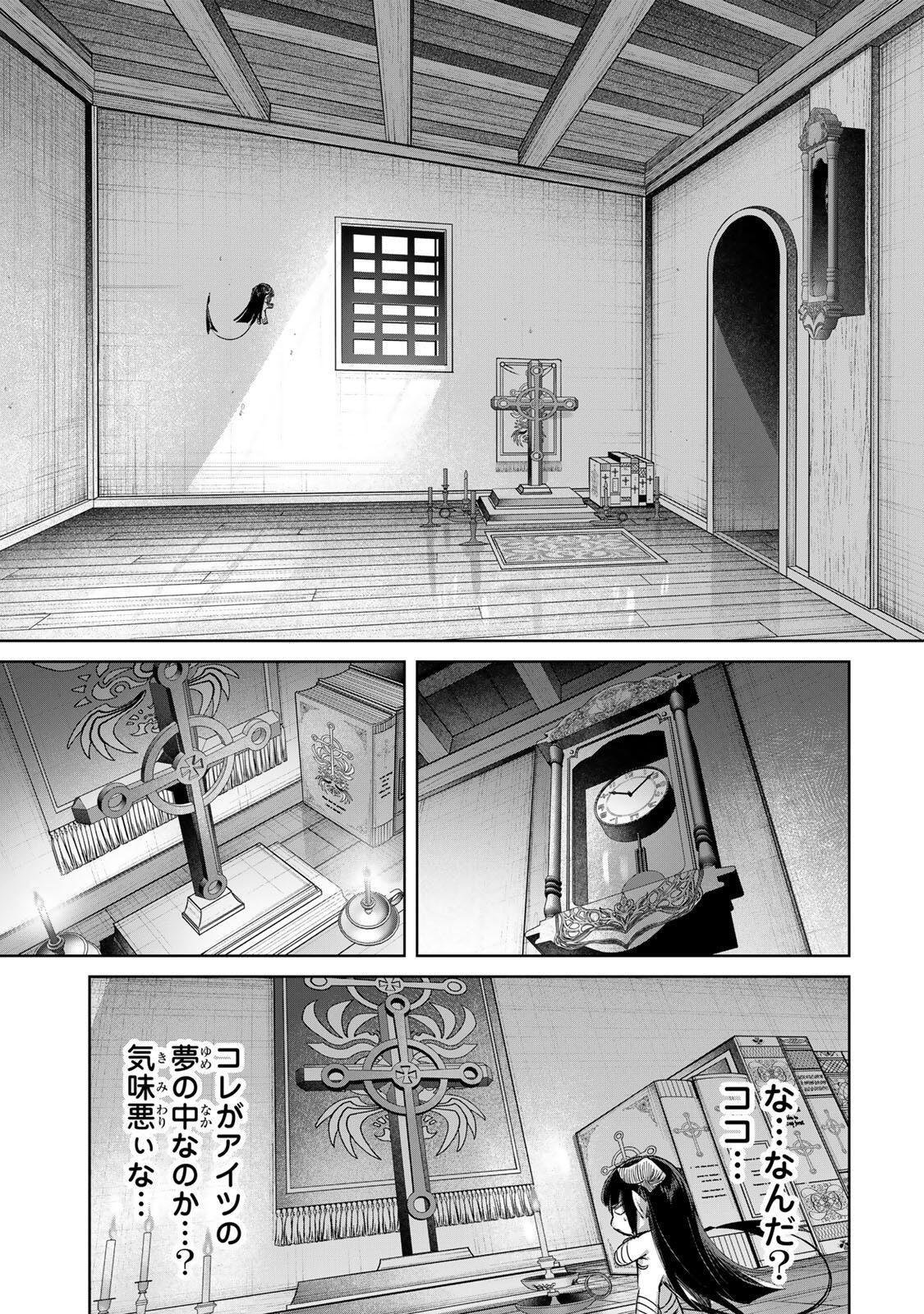 Henkyou no Yakushi, Miyako de S Rank Boukensha to naru Chap 96 - Next Chap 97