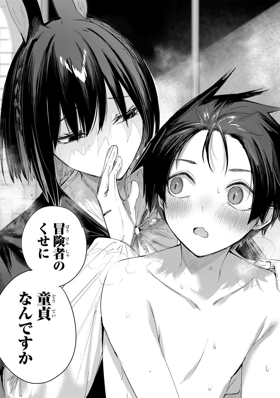 Henkyou no Yakushi, Miyako de S Rank Boukensha to naru Chap 96 - Next Chap 97