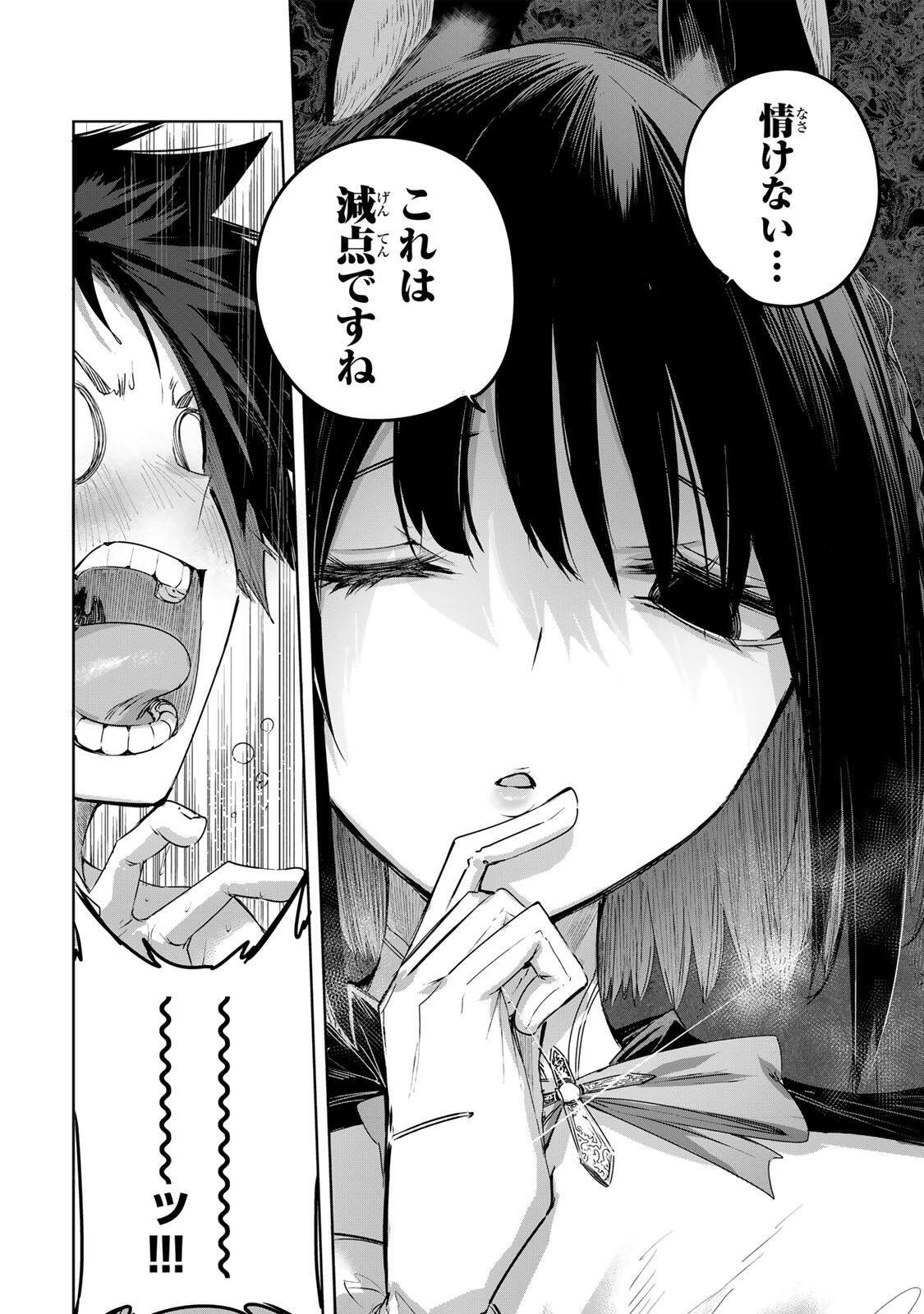 Henkyou no Yakushi, Miyako de S Rank Boukensha to naru Chap 96 - Next Chap 97