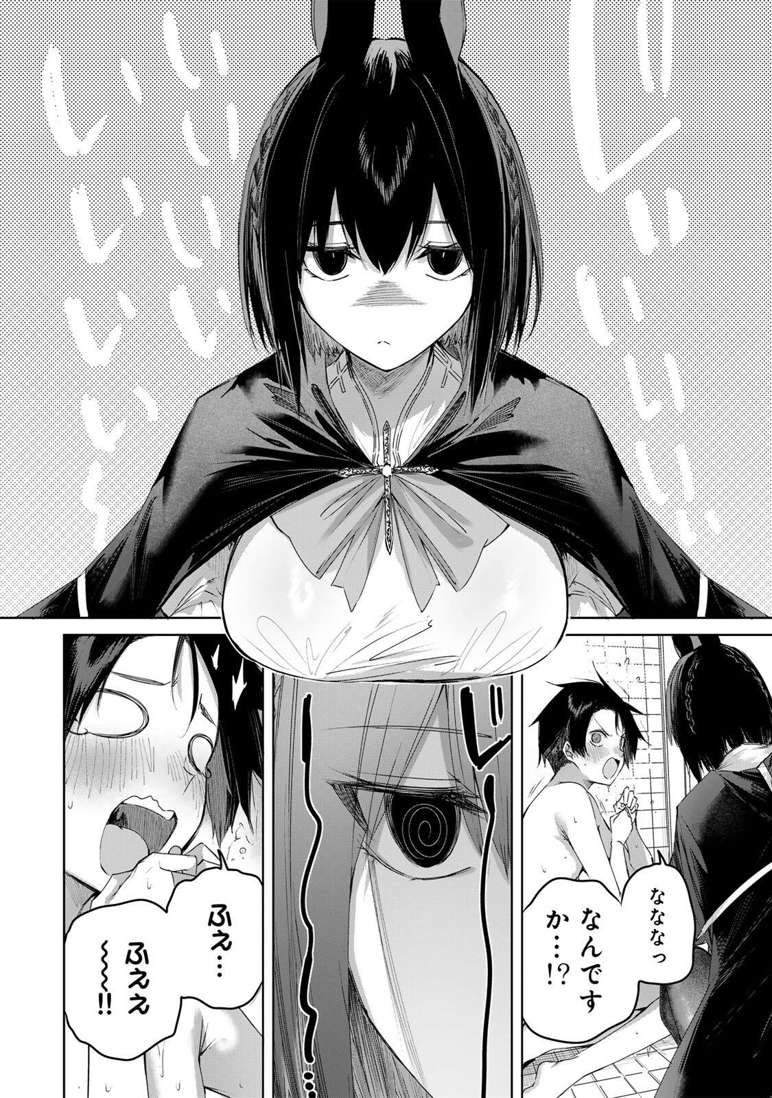 Henkyou no Yakushi, Miyako de S Rank Boukensha to naru Chap 96 - Next Chap 97