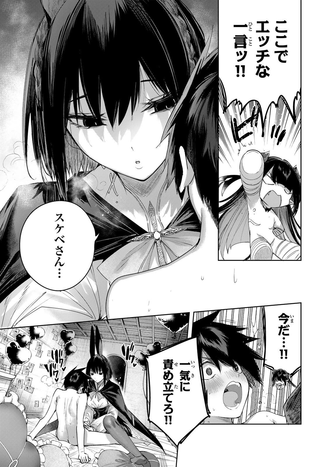 Henkyou no Yakushi, Miyako de S Rank Boukensha to naru Chap 97 - Next Chap 98