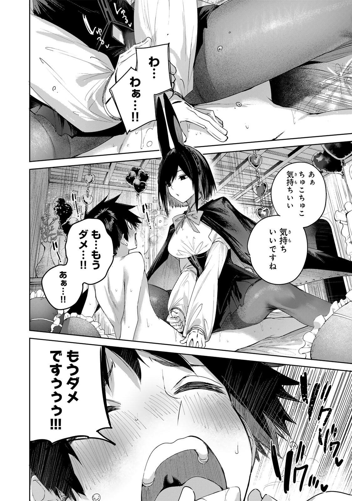 Henkyou no Yakushi, Miyako de S Rank Boukensha to naru Chap 97 - Next Chap 98