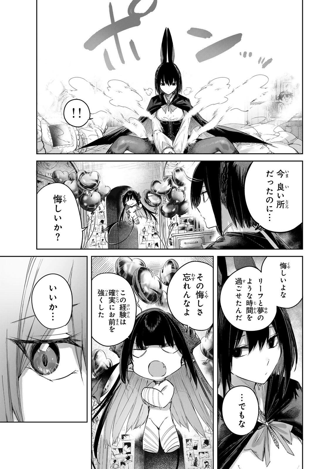 Henkyou no Yakushi, Miyako de S Rank Boukensha to naru Chap 97 - Next Chap 98