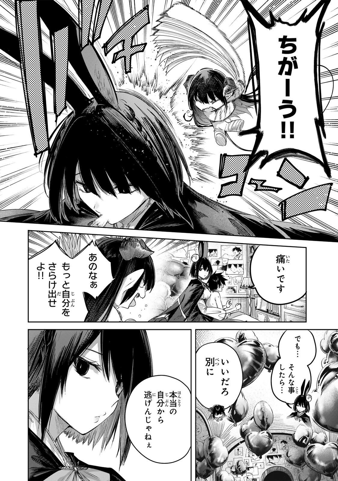 Henkyou no Yakushi, Miyako de S Rank Boukensha to naru Chap 97 - Next Chap 98