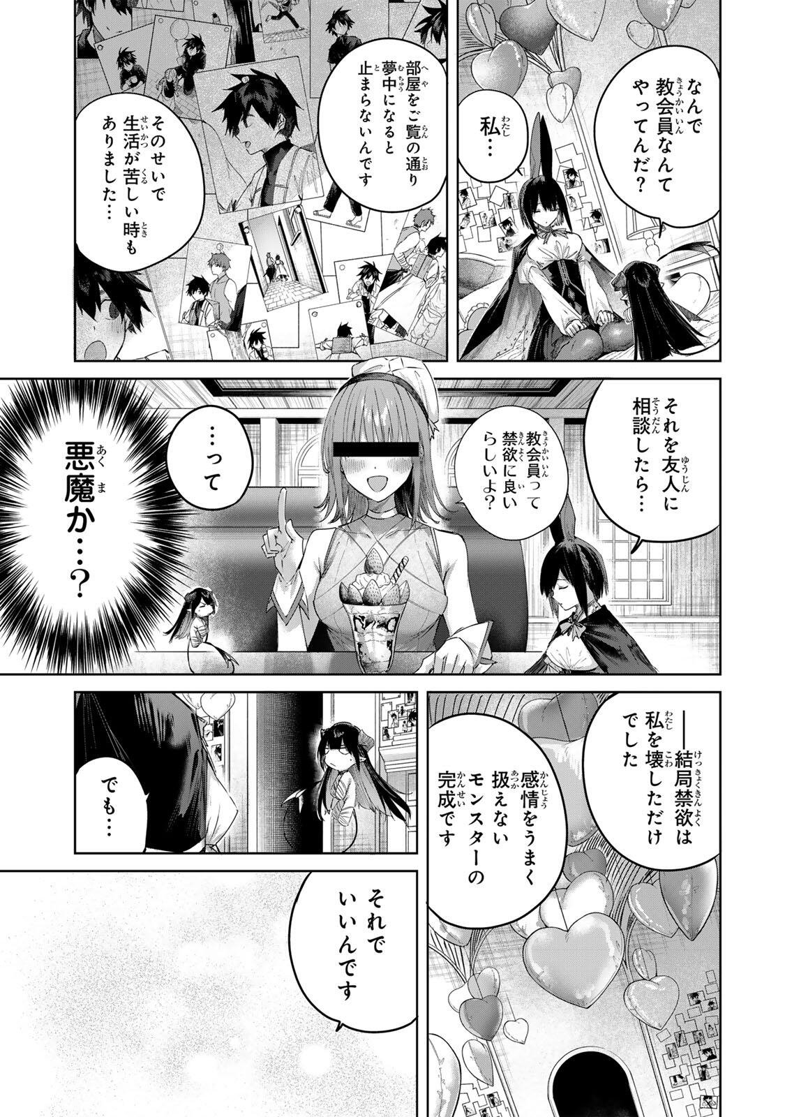 Henkyou no Yakushi, Miyako de S Rank Boukensha to naru Chap 97 - Next Chap 98