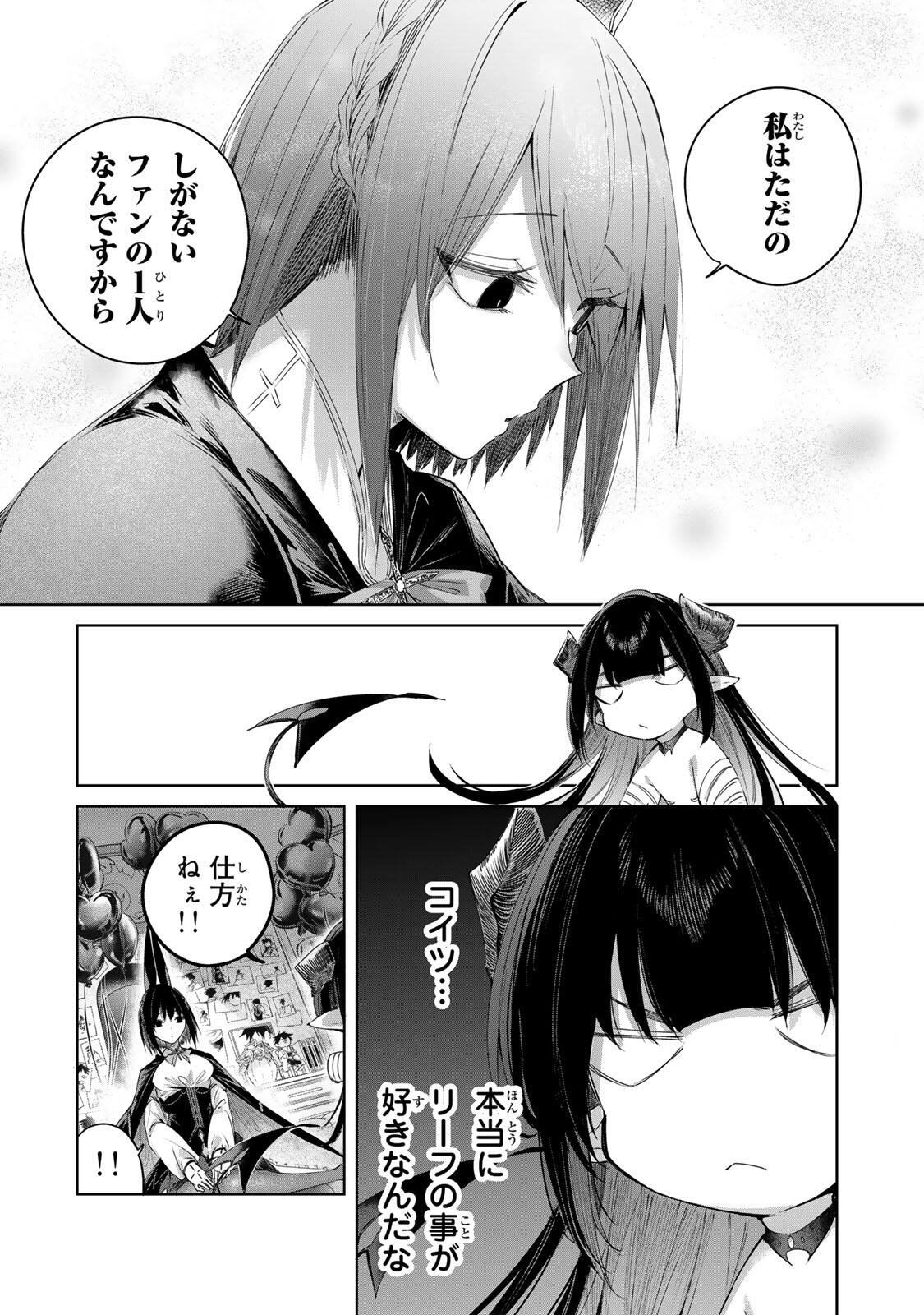 Henkyou no Yakushi, Miyako de S Rank Boukensha to naru Chap 97 - Next Chap 98