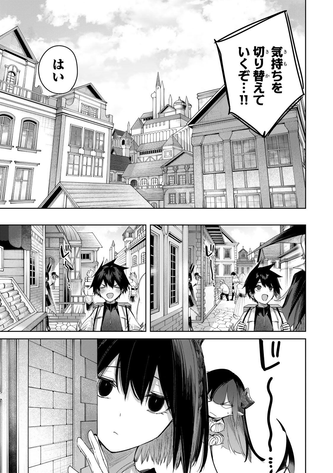 Henkyou no Yakushi, Miyako de S Rank Boukensha to naru Chap 98 - Next Chap 99
